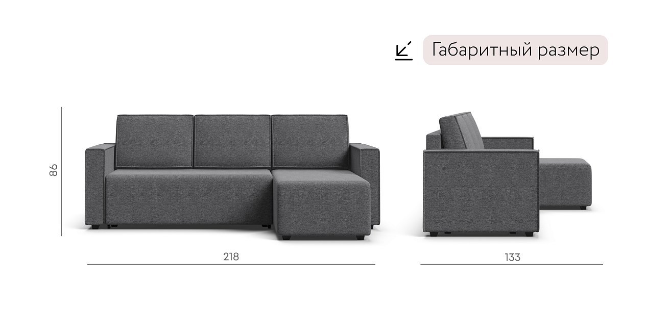 Угловой диван Норд лайт рогожка Malmo серый