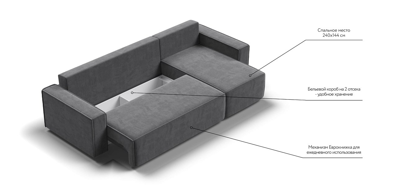 Угловой диван NORD 2.0 Велюр Monolit серый