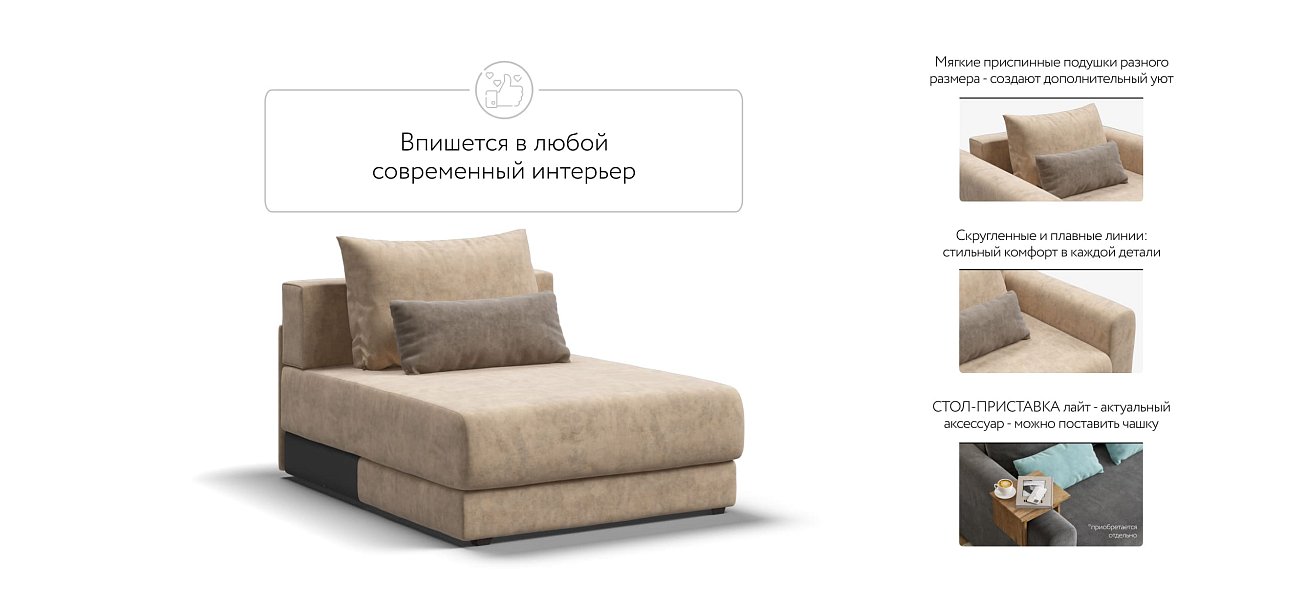 Оттоманка РИЧМОНД MODOOL Велюр Роял шампань