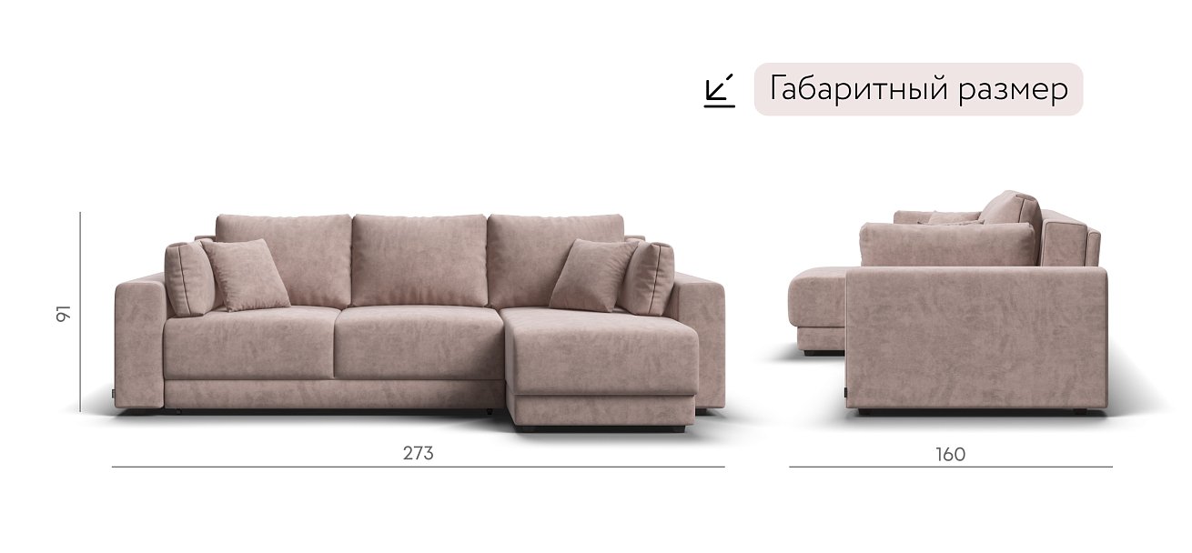 Угловой диван Босс Прайм ХЛ Велюр Royal пион