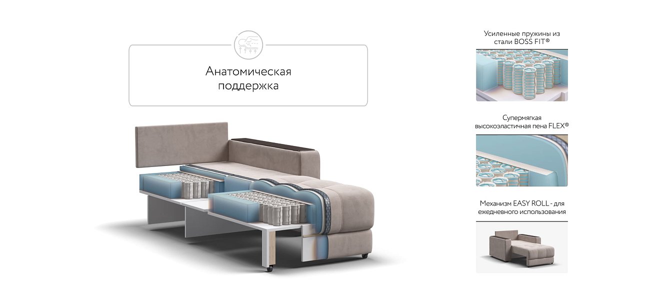 Кресло-кровать BOSS 2.0 велюр Monolit латте