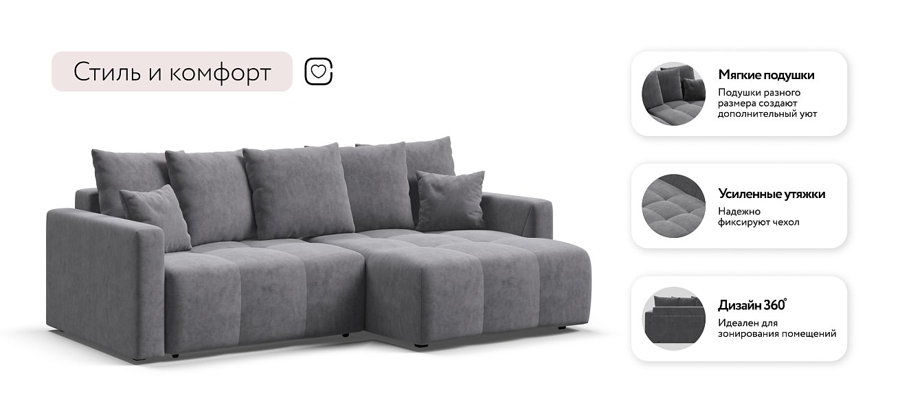 Угловой диван BOSS TREND Велюр Royal агат